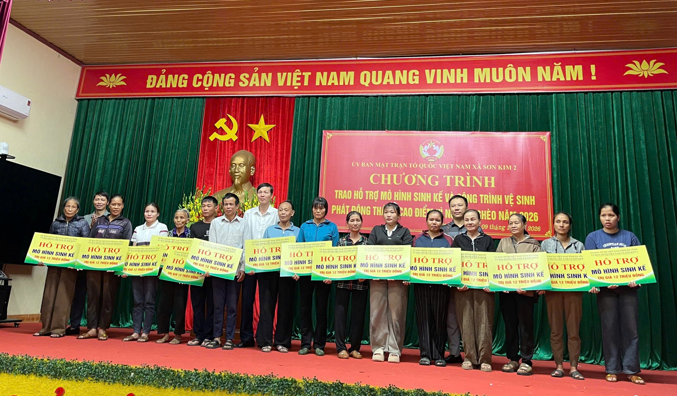  Ủy ban MTTQ xã và các tổ chức chính trị - xã hội tổ chức chương trình trao hỗ trợ sinh kế và phát động tháng cao điểm "vì người nghèo" năm 2026